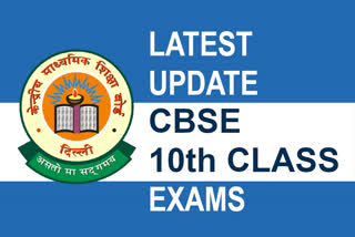 LATEST UPDATE on 10th Class CBSE Examinations