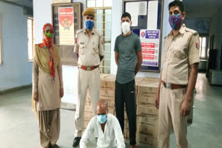 सीकर की खबर, one arrested