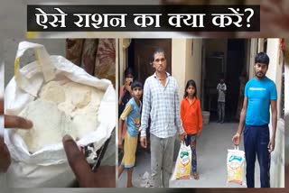 spoiled-ration-distributed-to-ramnagar-colony-people-in-palwal