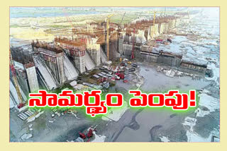 The government is working to increase the capacity of the right tunnels in Polavaram