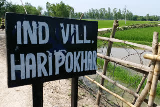 Haripukur Village