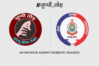 raipur-police-begins-chuppi-tod-mission-to-resolve-domestic-violence