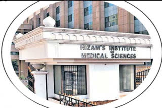 nims hospital start the mobile phone call health services start latest news