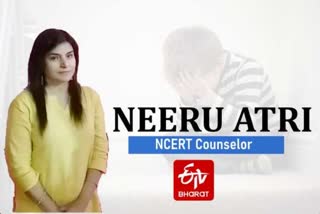 NCERT appointed counselors