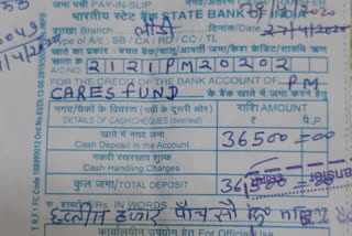 srijan college chhatarpur gave 3 days salary in PM relief fund