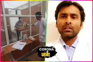 every 15th person is a Health worker in Delhi government released corona infected list