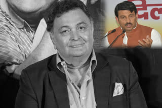 manoj tiwari express grief on rishi kapoor demise