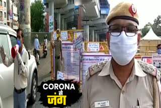 Silent communication will keep policemen safe from corona virus in delhi