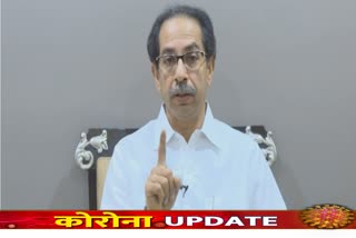 CM Uddhav Thackeray