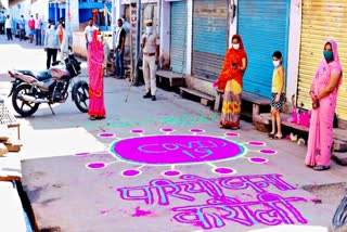 Rangoli on the streets, करौली की खबरें, राजस्थान की खबर, rajasthan news, karauli latest news, corona virus, कोरोना वायरस से जुड़ी खबर