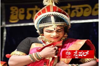 Yakshagana