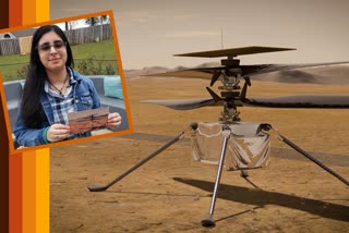 first Mars helicopter