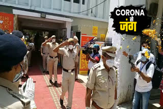 Chandni Mahal police station opened after 14 days policemen welcomed with flower rain corona