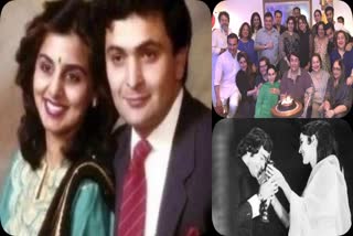 ರಿಷಿ ಕಪೂರ್​ ಜೀವನದ ಅಪರೂಪದ ಕ್ಷಣಗಳು, Rishi kapoor life moments