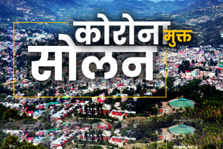 Solan district Corona free