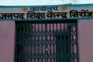 Teacher upset due to not getting salary amid lockdown in Vidisha