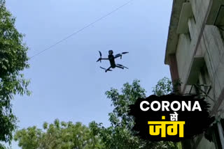 Police is spraying sanitizer in clusters colonies through drones in rajouri garden