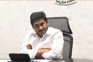 cm jagan review on corona