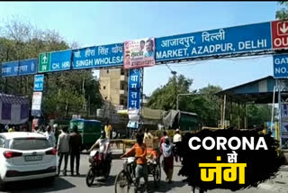 4 more traders turned corona positive in Azadpur mandi of Delhi