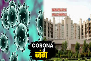 Corona patient also treated in five private hospitals in Delhi