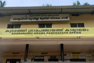 mukkam  നേതൃത്വത്തിൽ  കമ്മ്യൂണിറ്റി കിച്ചൺ  മുസ്ലിം യൂത്ത് ലീഗ്  ഭക്ഷണം  പ്രസിഡന്റ് സോളി ജോസെഫ്