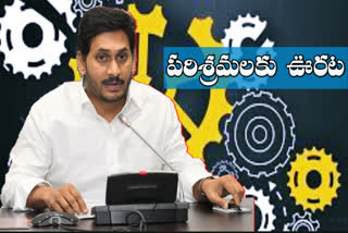 cm jagan