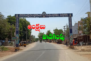 narasarao peta