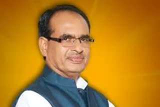 CM Shivraj will send farmers Kharif-Rabi insurance money in Bhopal