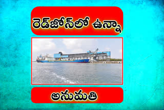 the opening of the Krishnapatnam port