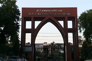 jamia milia islamia high ranking