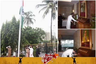 Maharashtra Day Anniversary