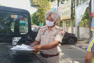 Amritsar Police