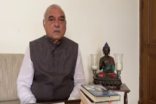 bhupinder singh hooda