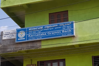 Kaveri Rural Bank which gave Notice to Borrowers