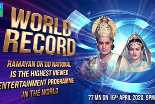 ramayan serial break record