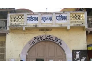 malegaon municipal corporation