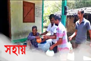 nagaon poor family got healp