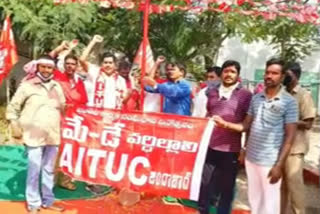 MAY DAY CELEBRATIONS AT BOWENPALLY