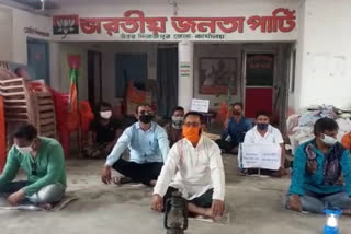 bjp protests on electricity bill in raigunj, north dinajpur