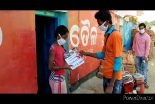 abvp provide education kiit to student in nuapada