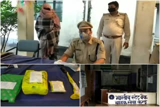 SBI Customer Service Center Pakur, looted at Customer Service Center, Pakur Police, crime in pakur, एसबीआई ग्राहक सेवा केंद्र पाकुड़, ग्राहक सेवा केंद्र में लूट, पाकुड़ पुलिस