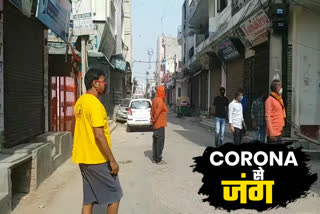 One person working in Safdarjung Hospital has been found to be corona positive