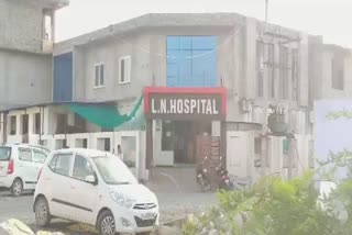 Jhalawar's LN Hospital, झालावाड़ न्यूज