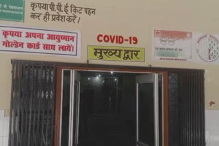 corona patient found in bahraich