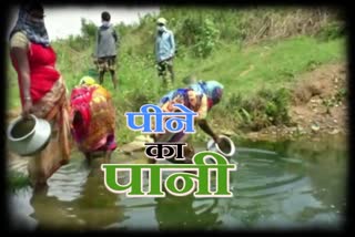 people-of-khairbar-gram-panchayat-of-ambikapur-are-living-by-drinking-dirty-water