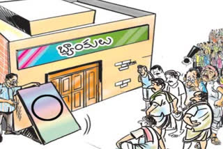 some of white ration card holders did not get government help at siddipet district latest news