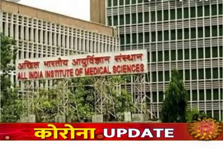 All India Institute Of Medical Science new delhi