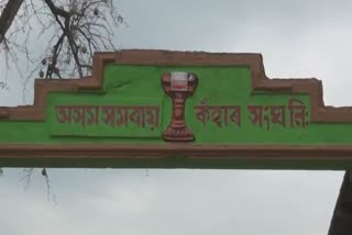 6crore loss of bell metal industry at barpeta sarthebari