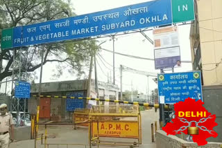 Okhla Vegetable market Sealed due to corona virus