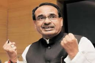 Madhyapradesh CM